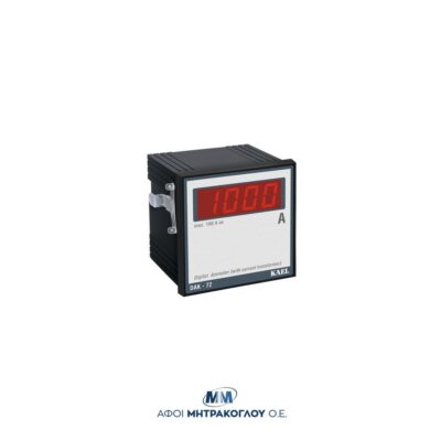 Ψηφιακό Αμπερόμετρο (AC) KAEL, 96x96 DAK-A96 | Απ' ευθείας, χωρίς μετασχηματιστή έντασης